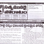 regional_newspaper